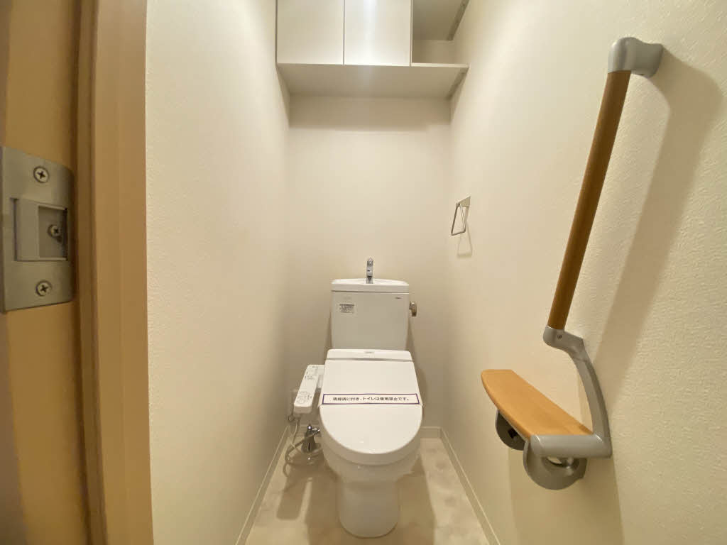 ロイヤルパーク本城のトイレ写真
