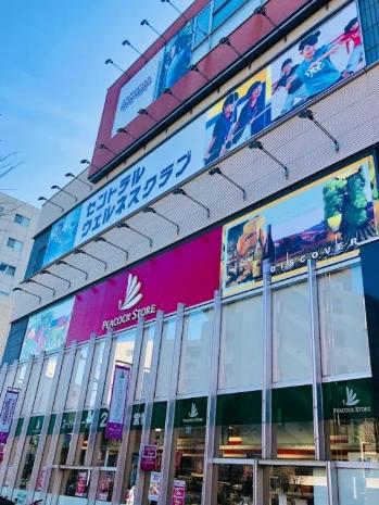 スーパー　ピーコックストア上池袋店（スーパー）まで377m