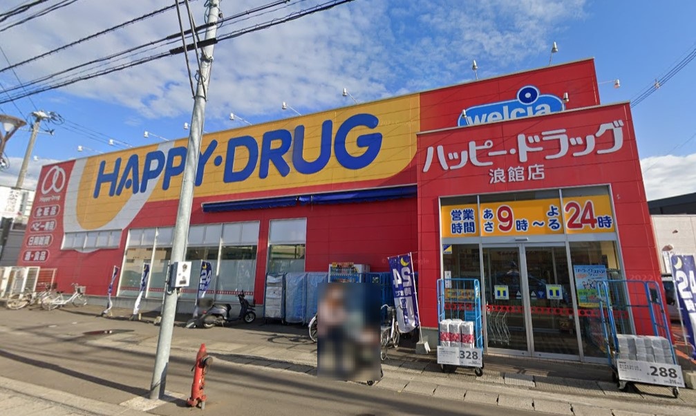 金沢5丁目貸家の周辺写真
