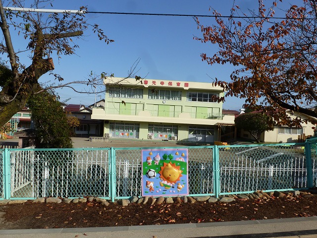 光花荘IIの周辺写真