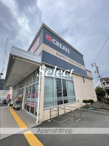ドラックストア　クリエイトＳ・Ｄ横浜六角橋店（ドラッグストア）まで275m