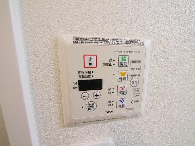 その他設備　★浴室乾燥機★