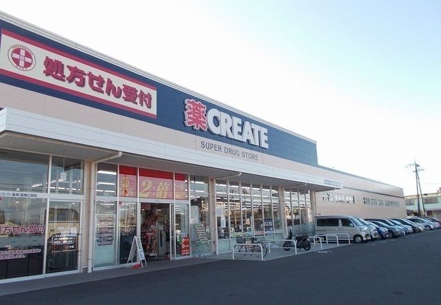 ドラックストア　クリエイトＳ・Ｄ函南仁田店（ドラッグストア）まで170m