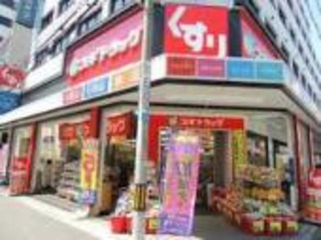 ドラックストア　スギ薬局北久宝寺店（ドラッグストア）まで286m