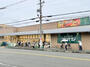 スーパー　スーパーオオジ 安堂寺店（スーパー）まで470m