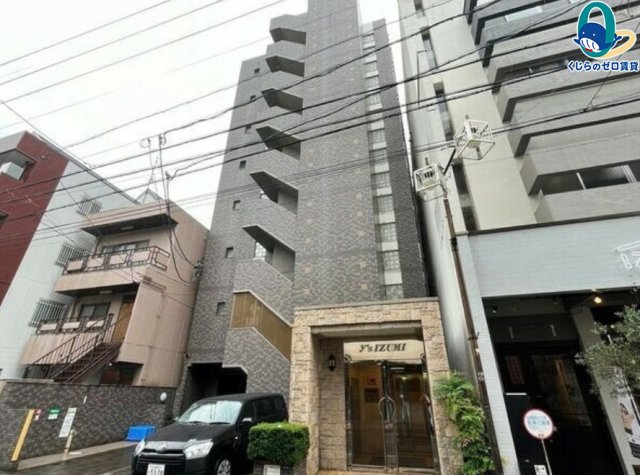 建物外観　くじらのゼロ賃貸は＼仲介手数料0円×初期費用最安×全国対応／