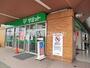 スーパー　サミット戸田駅店（スーパー）まで503m