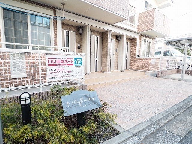 京成松戸線 高根木戸駅 徒歩4分 2階建 築16年の外観写真