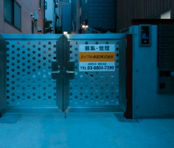Creer白山の外観写真