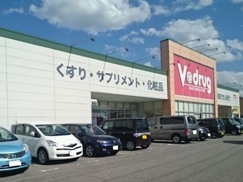 メゾンビューVの周辺写真