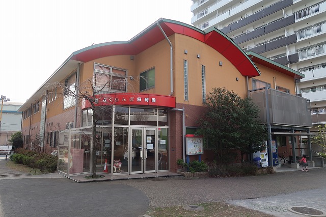 幼稚園・保育園　さくらんぼ保育園（幼稚園・保育園）まで848m