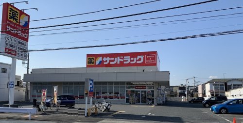 ドラックストア　サンドラッグ 辻堂元町店（ドラッグストア）まで567m