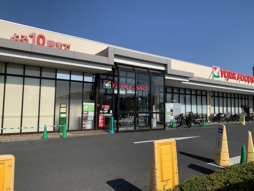 スーパー　ヨークマート 辻堂太平台店（スーパー）まで719m