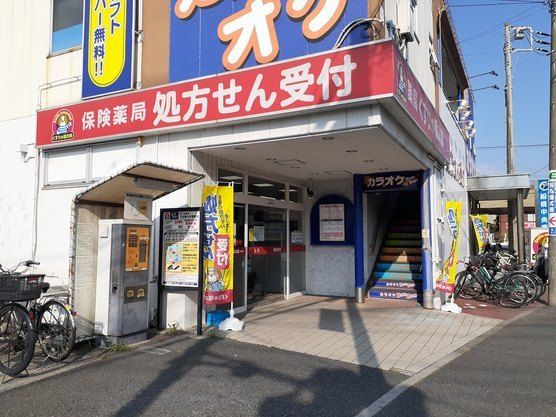 ドラックストア　くすりの福太郎（ドラッグストア）まで100m
