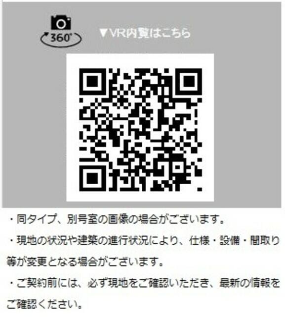 その他　BタイプQR
