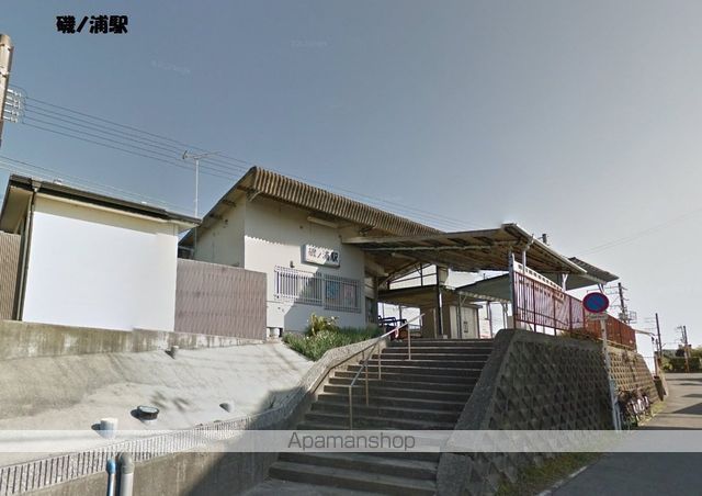 その他　南海磯ノ浦駅（その他）まで1108m