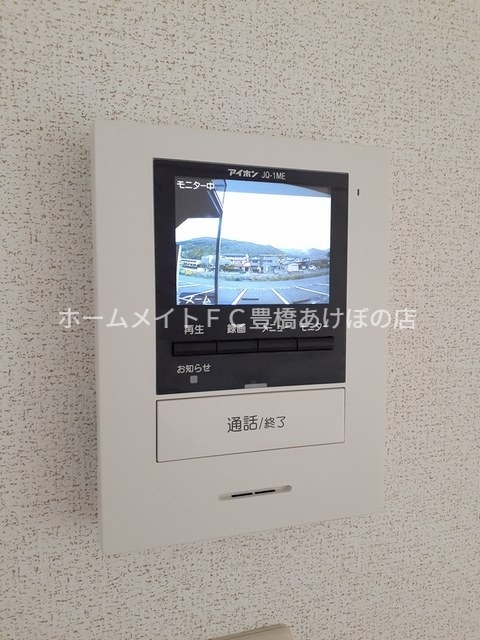 エルディム東陽IIのその他写真