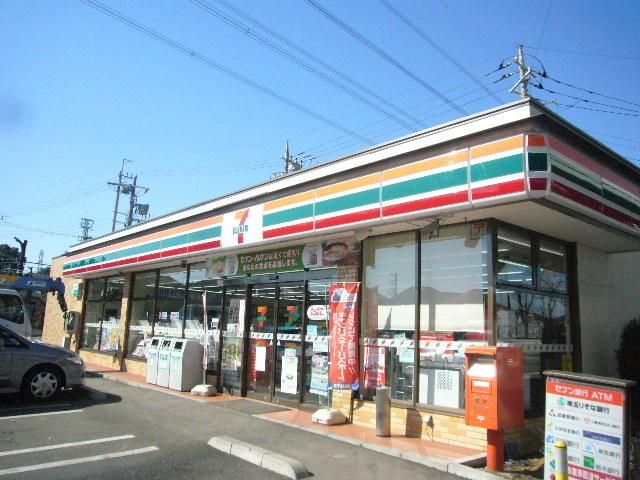コンビニ　セブンイレブン（コンビニ）まで285m