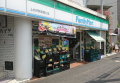 コンビニ　ファミリーマート 上北沢駅前南口店（コンビニ）まで872m