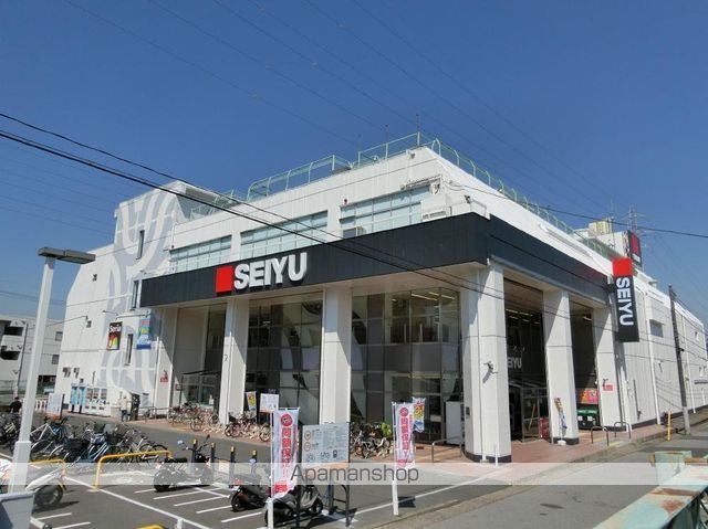 スーパー　西友（スーパー）まで950m
