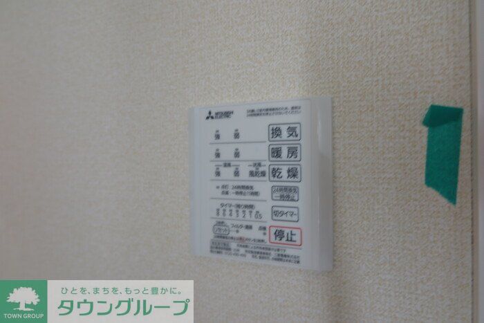 その他設備　設備