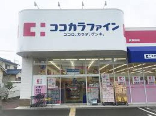 その他　ココカラファイン　英賀保店（その他）まで730m