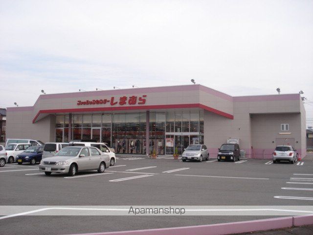 その他　ファッションセンターしまむら今嶺店（その他）まで851m