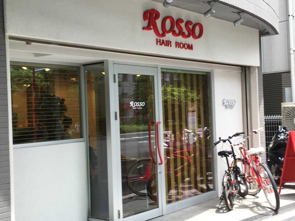 その他　HAIR ROOM ROSSO 白山店（その他）まで141m
