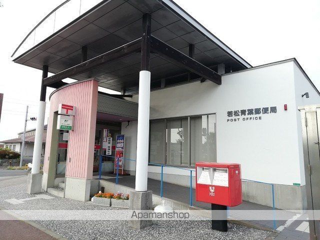 郵便局　郵便局（郵便局）まで240m