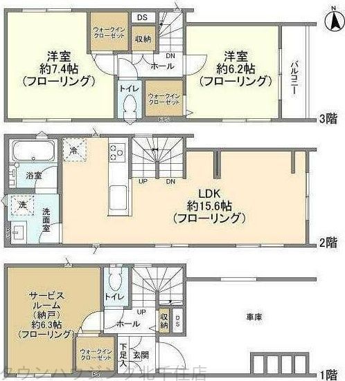 東京都荒川区町屋８（一戸建）の賃貸物件の間取り