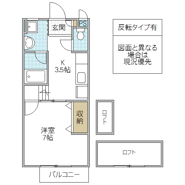 ソクラテック21 A棟の間取り