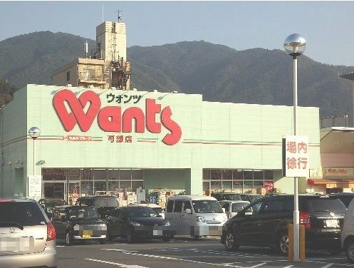 【広島市安佐北区可部のアパートのドラックストア】