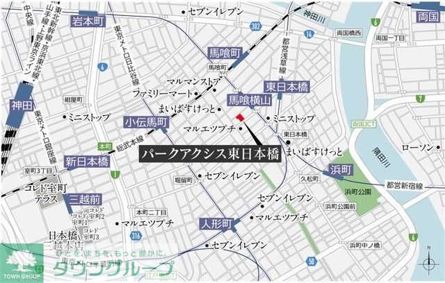 【中央区東日本橋のマンションのその他】