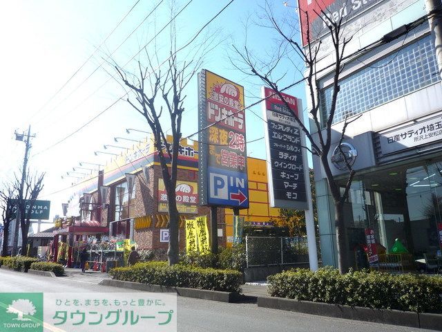 【所沢市くすのき台のマンションのショッピングセンター】