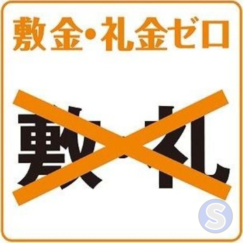 【京都市下京区芦刈山町のマンションのその他】