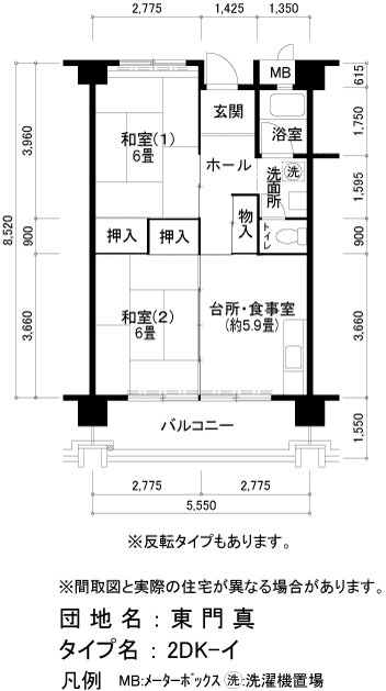 ＵＲ東門真の間取り