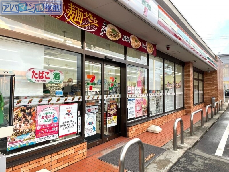 【新潟市西区新通のアパートのコンビニ】