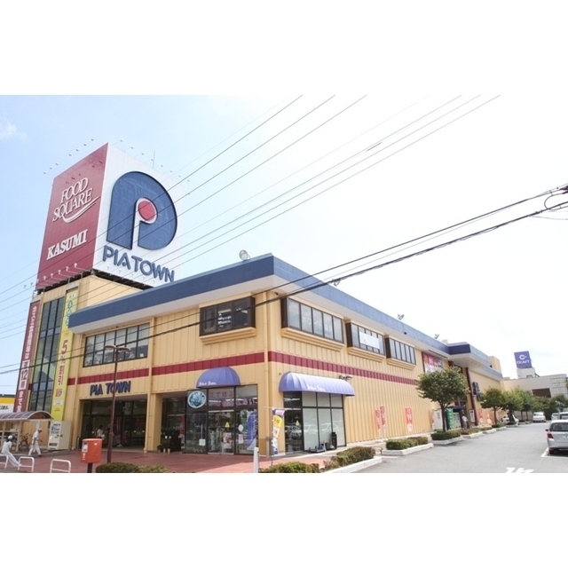 ショッピングセンター　ピアタウン土浦（ショッピングセンター）まで992m