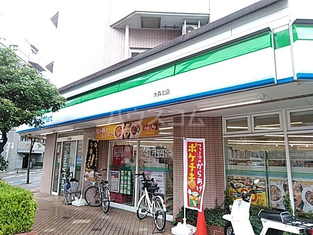 コンビニ　ファミリーマート 大森北店（コンビニ）まで1933m