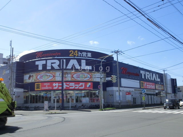 ショッピングセンター　メガセンタートライアル伏古店（ショッピングセンター）まで1863m