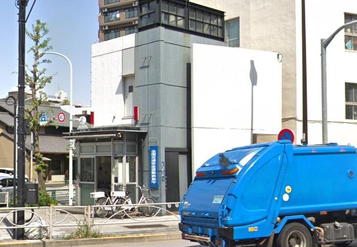 警察署・交番　交番（警察署・交番）まで400m