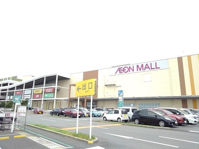 ショッピングセンター　イオンモール福津店（ショッピングセンター）まで850m