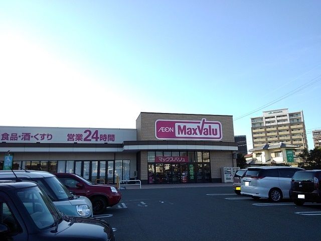 スーパー　マックスバリュ福間駅前店（スーパー）まで800m