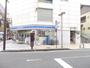 コンビニ　ローソン（コンビニ）まで540m