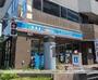コンビニ　ローソン恵比寿西二丁目店（コンビニ）まで538m