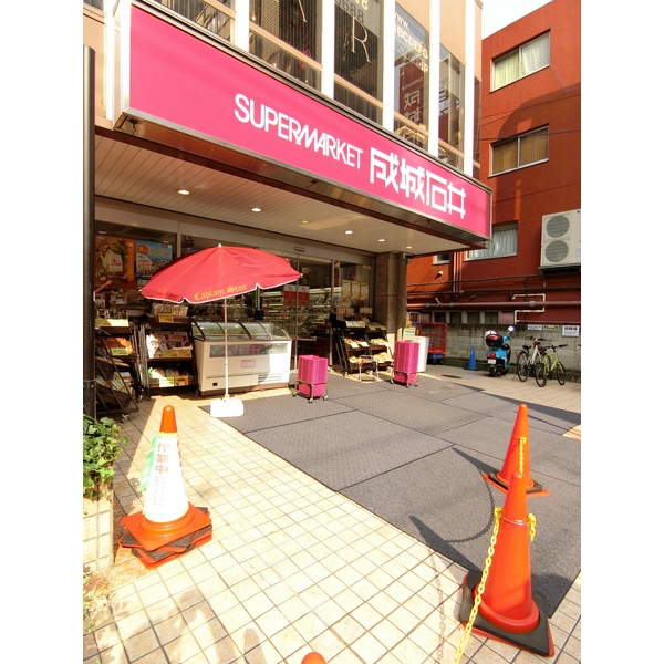 スーパー　成城石井　富ヶ谷店（スーパー）まで342m