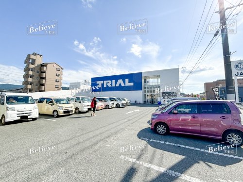 スーパー　スーパーセンタートライアル 久留米店（スーパー）まで1114m