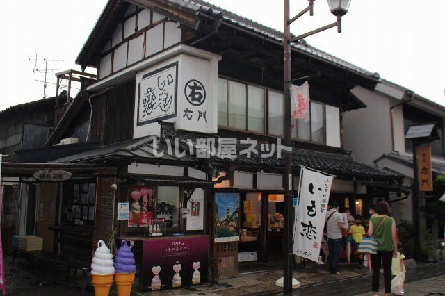 飲食店　菓匠右門一番街店（飲食店）まで552m
