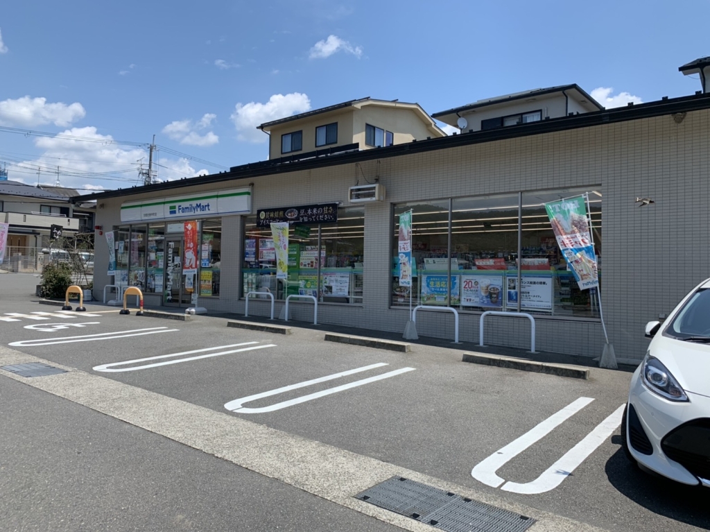 コンビニ　ファミリーマート 京都岩倉中町店（コンビニ）まで1390m