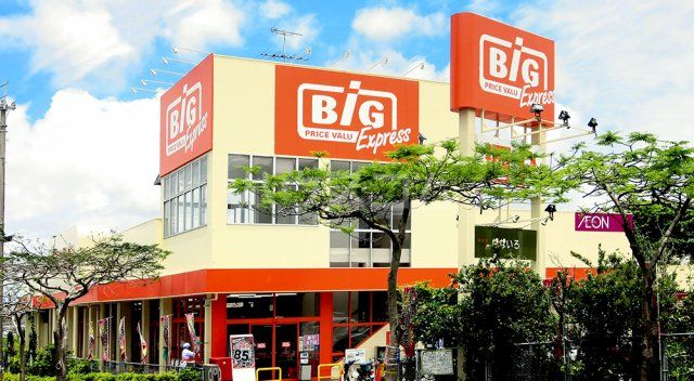 スーパー　ザ・ビッグ小禄店（スーパー）まで1376m